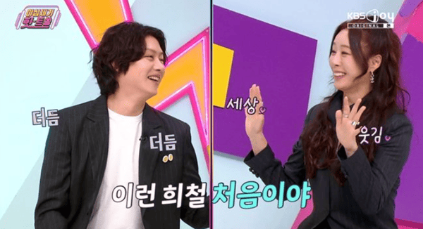 KBS Joy '이십세기 힛-트쏭'