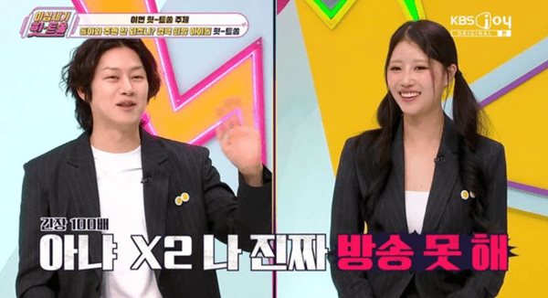 KBS Joy '이십세기 힛-트쏭'