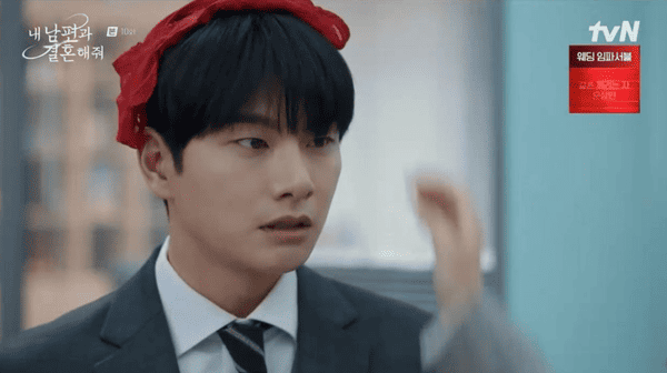 tvN '내 남편과 결혼해줘'