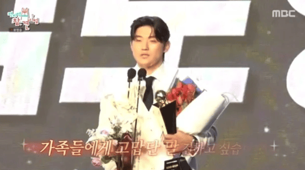 MBC '전지적 참견 시점'