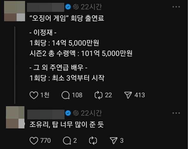 온라인 커뮤니티