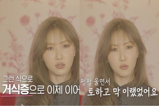 SBS '바디멘터리 - 살에 관한 고백'