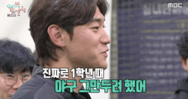 MBC '전지적 참견 시점'