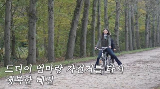 출처: 유튜브 채널 '한혜진'