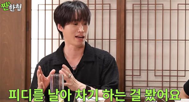 사진=유튜브 채널 '짠한형 신동엽'