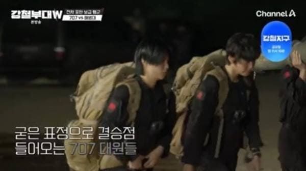 채널A '강철부대W'