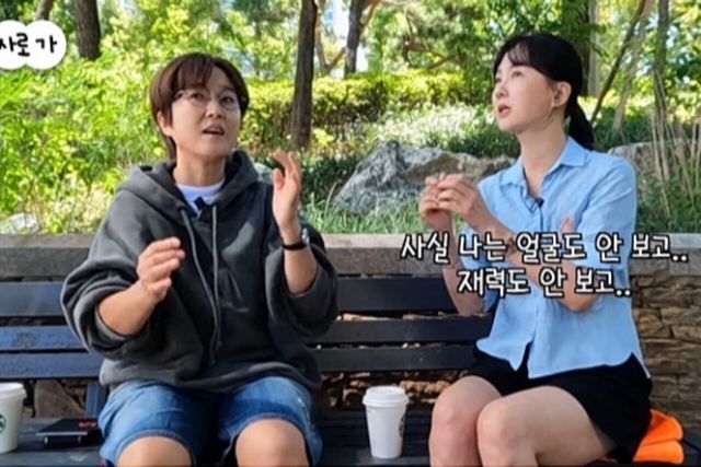 사진=유튜브 채널 '비보티비'