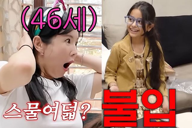 사진=유튜브 채널 'A급 장영란'