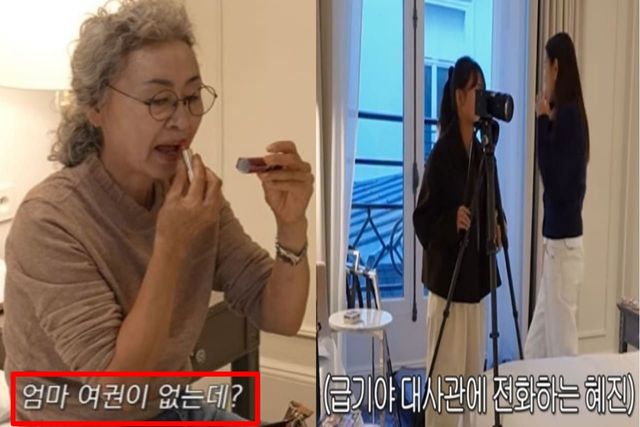 출처: 유튜브 채널 '한혜진'