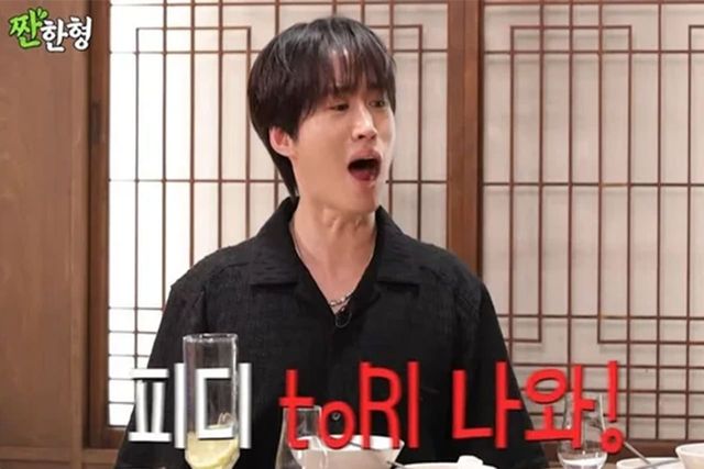 사진=유튜브 채널 '짠한형 신동엽'