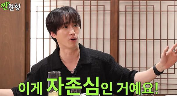 사진=유튜브 채널 '짠한형 신동엽'