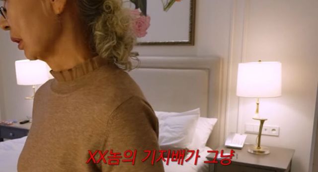 출처: 유튜브 채널 '한혜진'