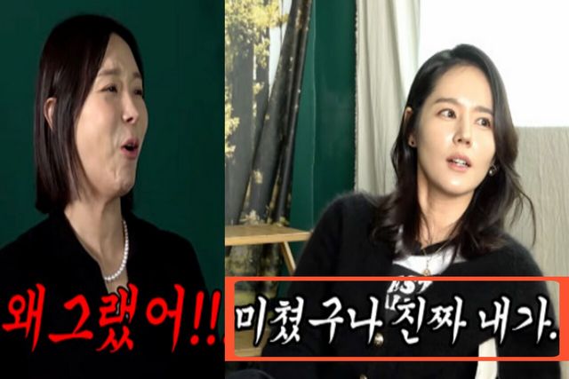 사진=유튜브 채널 ‘밉지않은 관종언니’