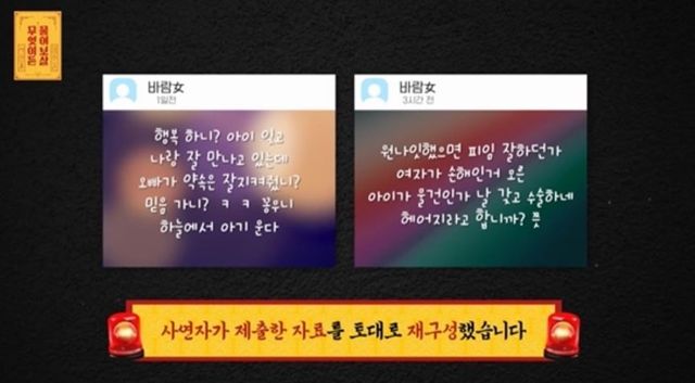 출처:KBS JOY 예능 '무엇이든 물어보살'