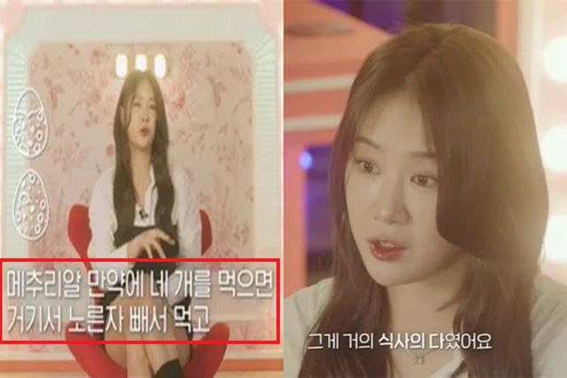 사진=SBS ‘바디멘터리 살에 관한 고백’