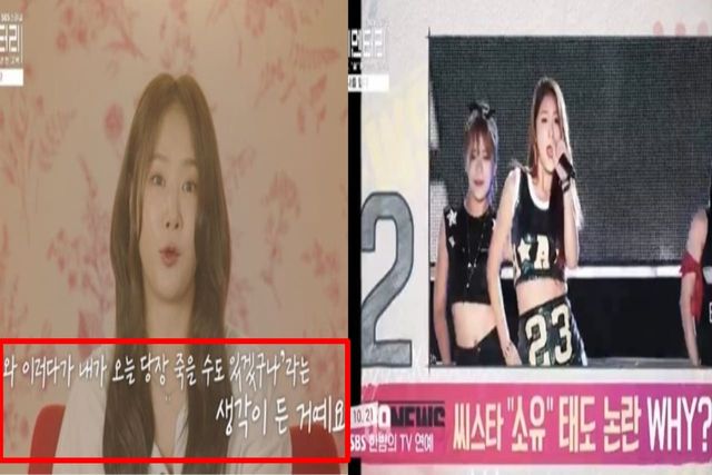 출처:SBS 스페셜 '바디멘터리-'살'에 관한 고백'