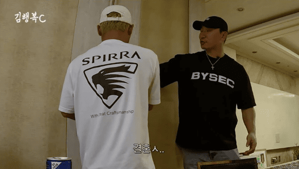 유튜브 '김행복C 라이머'