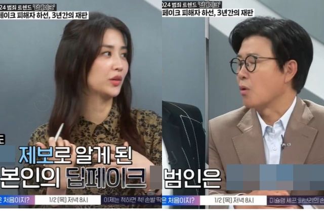 MBC 에브리원 '히든아이'