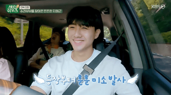 KBS2 '세컨하우스2'