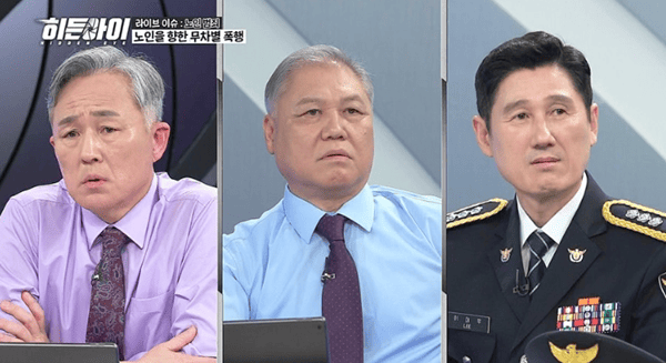 MBC 에브리원 '히든아이'