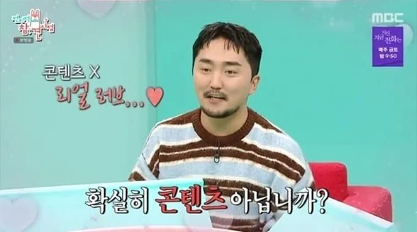 사진=유튜브 채널 '유병재'