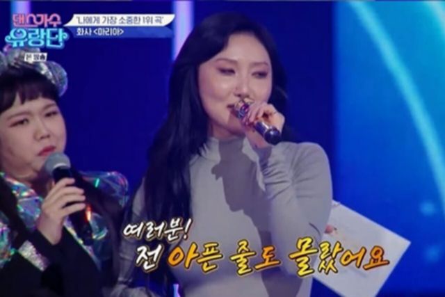 사진= tvN '댄스가수 유랑단'