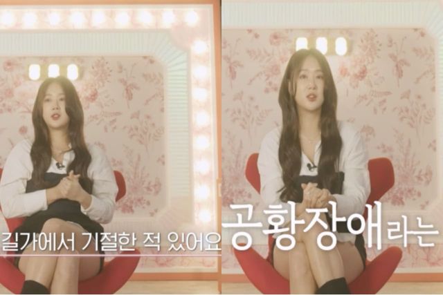 SBS '바디멘터리 - 살에 관한 고백'