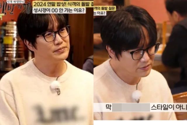 TV조선 '식객 허영만의 백반기행'