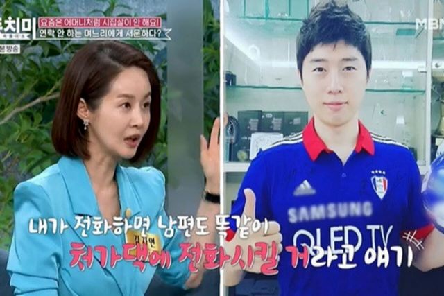 사진= MBN ‘속풀이쇼 동치미’