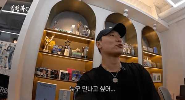 유튜브 '김행복C 라이머'