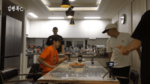 유튜브 '김행복C 라이머'