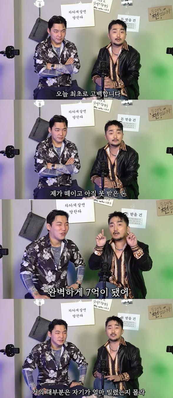 사진=유튜브 채널 '유병재'