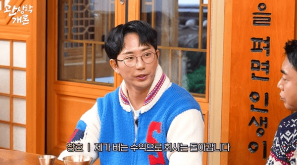 유튜브 '티티 스튜디오'