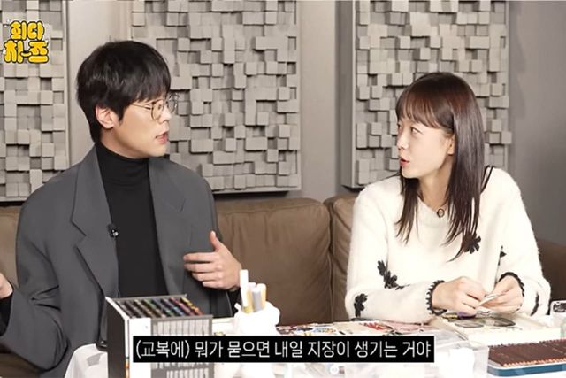 사진='뮤스비' 유튜브 채널