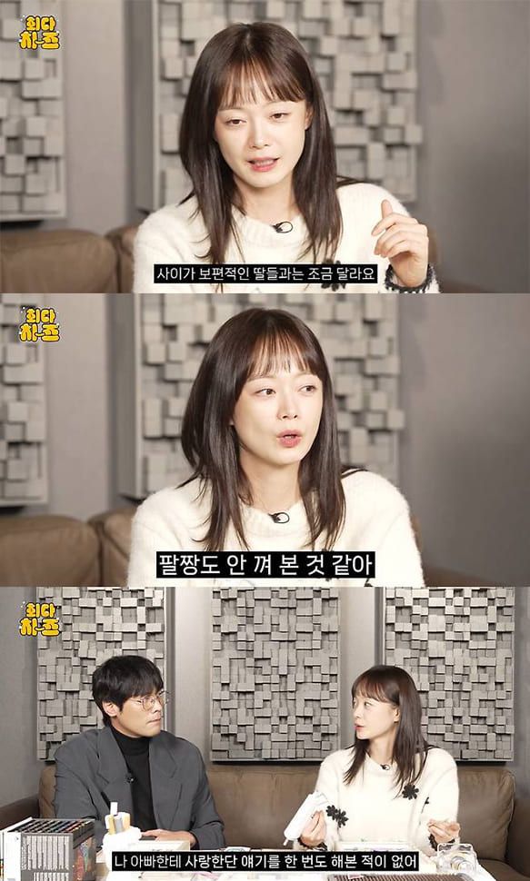 사진='뮤스비' 유튜브 채널