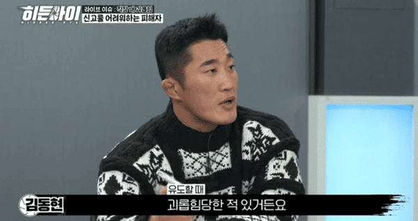 MBC 에브리원 '히든아이'