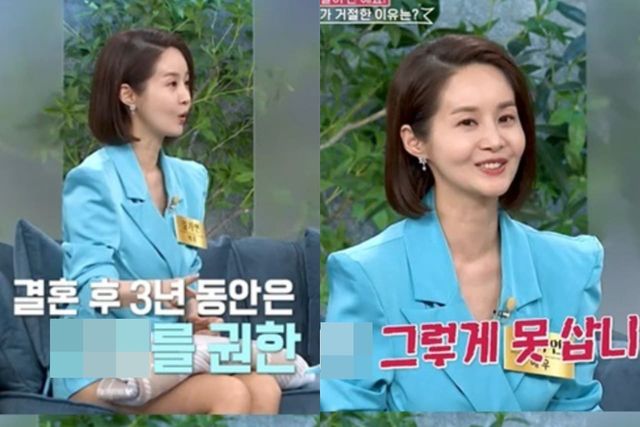 MBN '속풀이쇼 동치미'