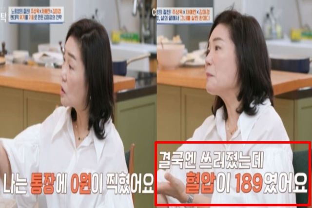 출처:채널A 예능 '절친 토큐멘터리 4인용 식탁'