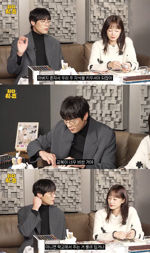 사진='뮤스비' 유튜브 채널