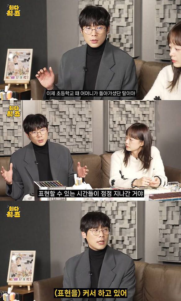 사진='뮤스비' 유튜브 채널