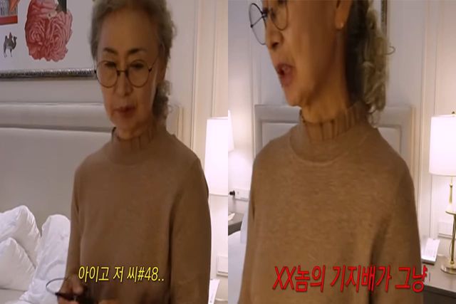유튜브 채널 '한혜진 Han Hye Jin'