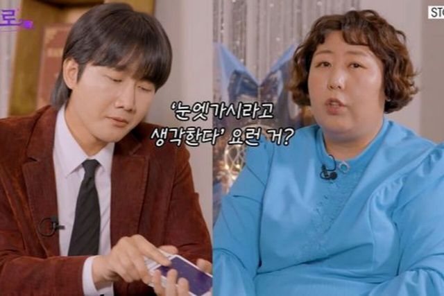 사진=유튜브 채널 '용타로'