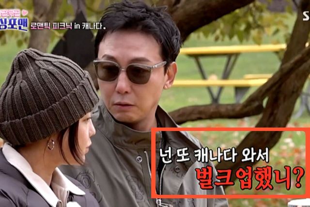 사진= SBS '신발 벗고 돌싱포맨