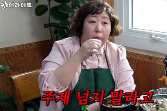 사진=유튜브 채널 '뭐든하기루'