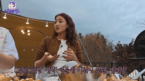 유튜브 '나래식'