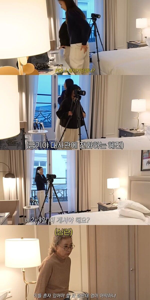 유튜브 채널 '한혜진 Han Hye Jin'