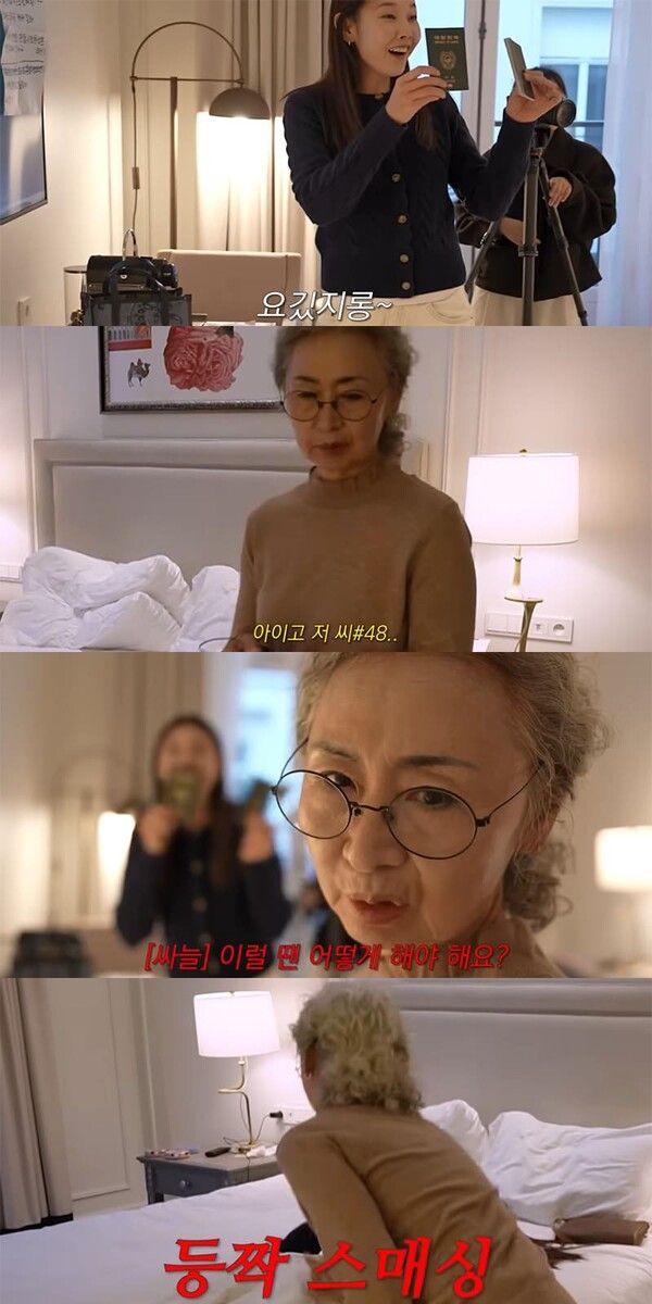 유튜브 채널 '한혜진 Han Hye Jin'