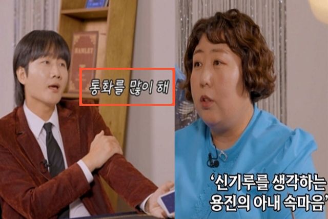 사진=유튜브 채널 '용타로'