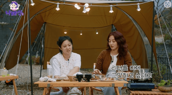 유튜브 '나래식'