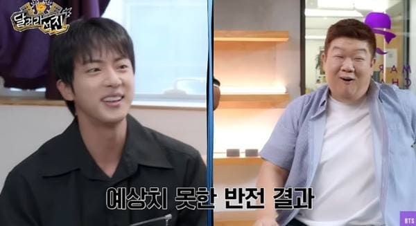 유튜브 '방탄TV'